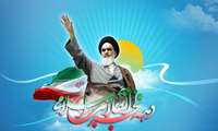 دهه فجر انقلاب اسلامی گرامی باد.