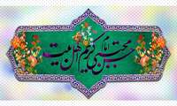 میلاد با سعادت کریم اهل بیت، حضرت امام حسن مجتبی علیه السلام مبارک باد.