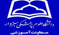 پیام معاون آموزشی دانشگاه به مناسبت روز استاد