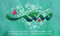 مبعث رسول مهربانی مبارک باد.