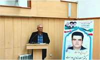 قدردانی از پدر شهید دکتر ناوی دوست نخستین شهید مدافع سلامت غرب خراسان