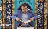 بیست‌ و هشتمین جشنواره قرآن و عترت در دانشگاه علوم پزشکی سبزوار برگزار شد