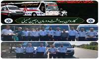 اعزام کاروان اربعین حسینی اورژانس غرب خراسان رضوی به مرزهای غربی کشور