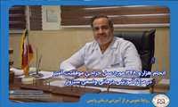  انجام هزار و ۳۴۸ مورد عمل جراحی موفقیت آمیز در مرکز آموزشی درمانی واسعی سبزوار  