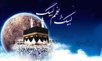 فضیلت و اعمال ماه مبارک ذی‌الحجه