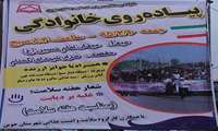 شبکه بهداشت ودرمان جوین در تدارک برگزاری راهپیمایی بزرگ خانوادگی