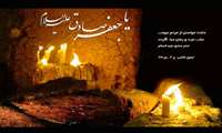 سالروز شهادت امام جعفر صادق (ع)به همه مسلمین تسلیت باد