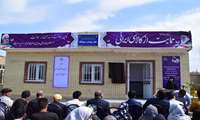 افتتاح خانه بهداشت دیوانگاه در شهرستان خوشاب