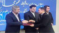  تقدیر مرکز روابط عمومی و اطلاع رسانی وزارت بهداشت از مدیر روابط عمومی دانشگاه علوم پزشکی سبزوار