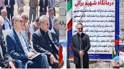 کلنگ‌زنی مرکز بهداشتی درمانی بداغ‌آباد 