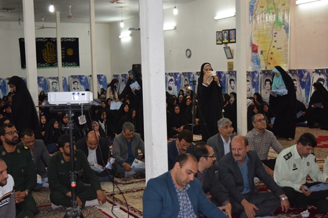 همایش حجاب و عفاف 