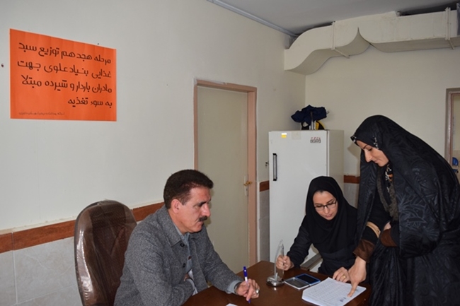 هجدهم بنیاد علوی 