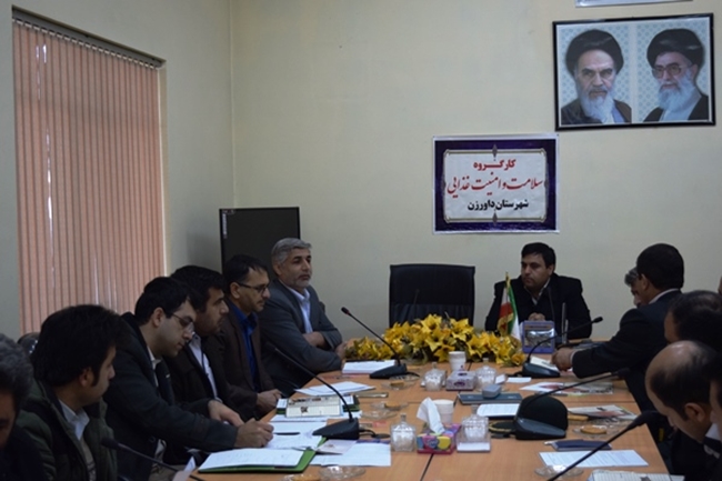 کارگروه 11 بهمن 95 