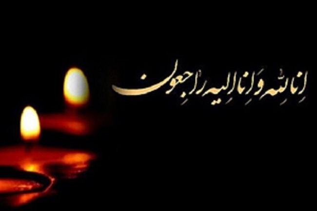 Condolence-Message-21.jpg 