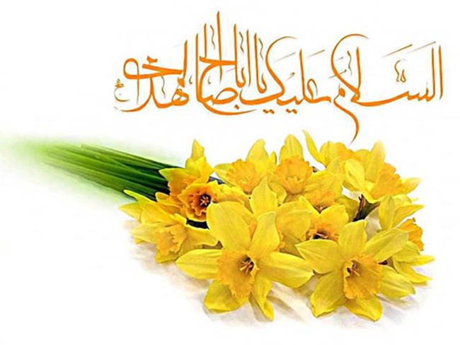 امام زمان 