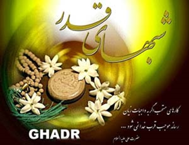hشب_قدر3.jpg 