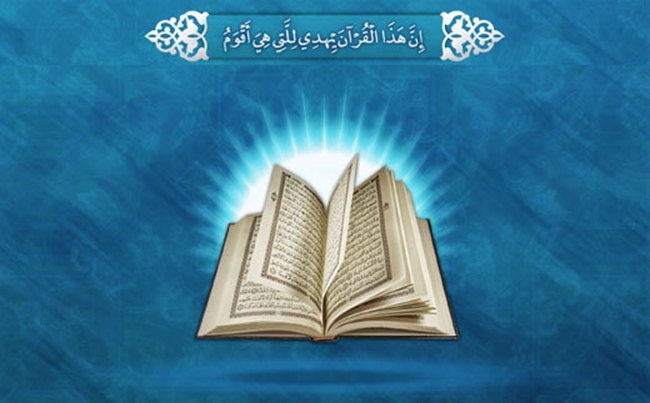 quran.jpg 