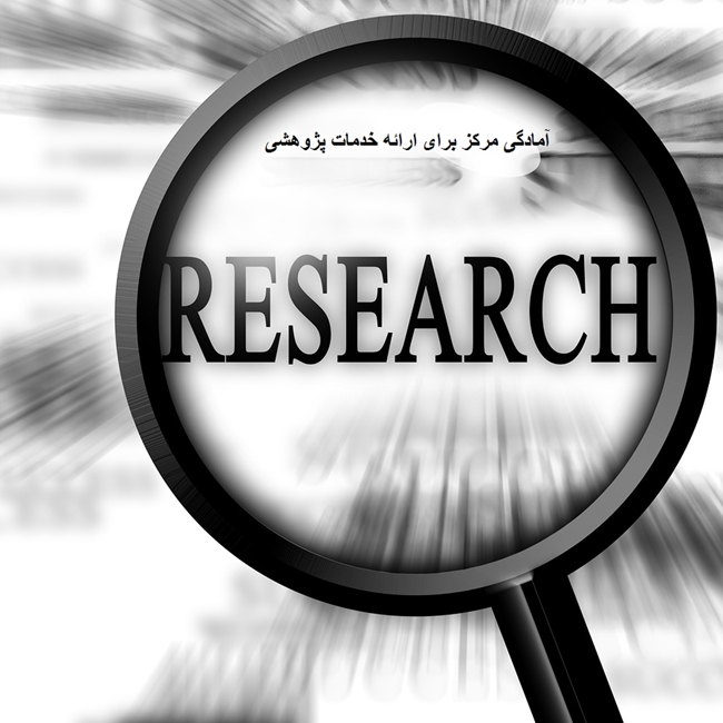 research.jpg 