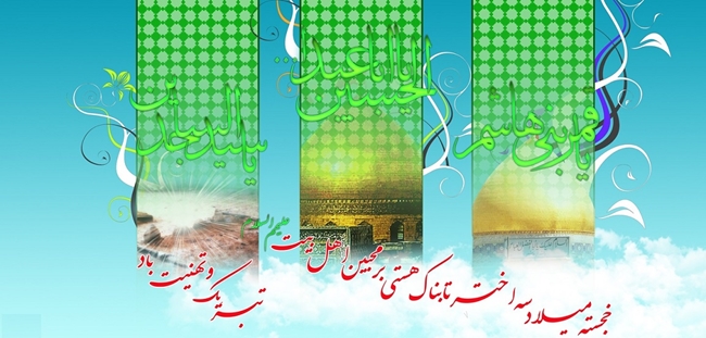 shaban_pezeshki.jpg 