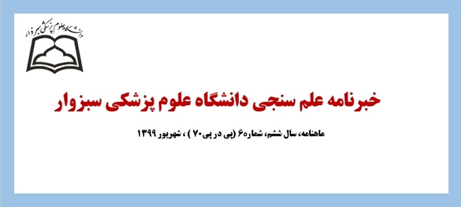 shahrivar99.jpg 