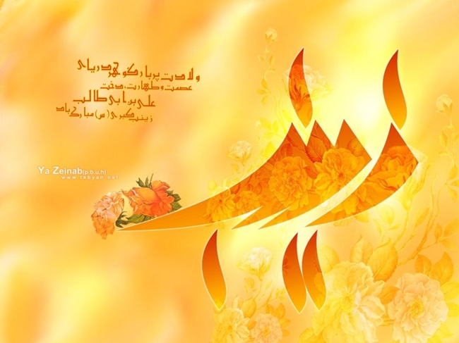 zeynab-kobara-yasgroup.ir-38.jpg 