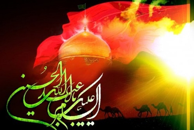 امام_حسین.jpg 