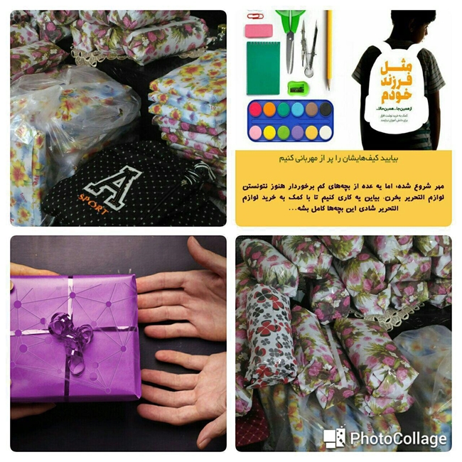 اهدا_لباس.jpg 