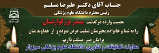 تحقیات.jpg 