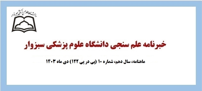دی1403.jpg 