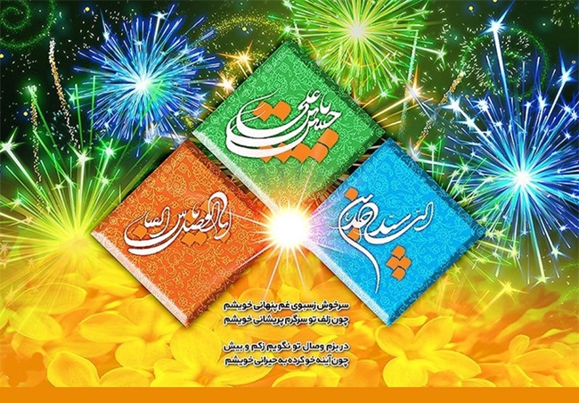 شعب.jpg 