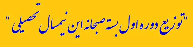 صبحانه.jpg 