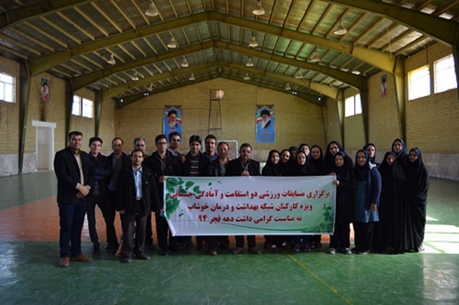 مسابقات_دهه_فجر1.jpg 