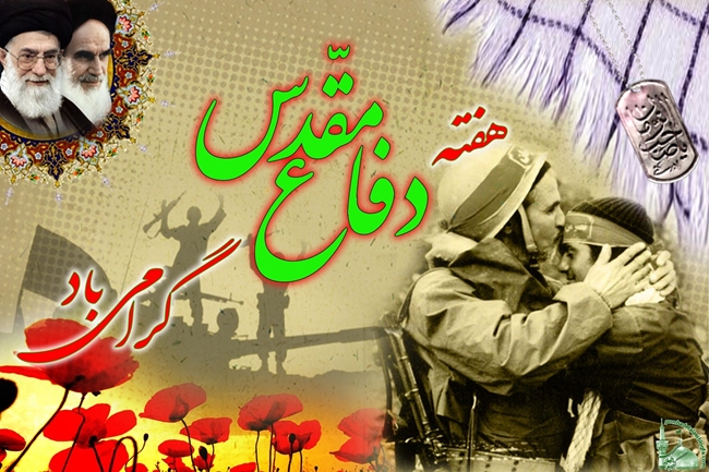 هفته_1.jpg 