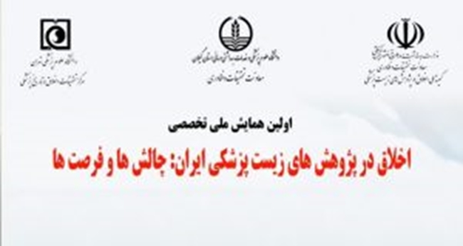همایش.jpg 