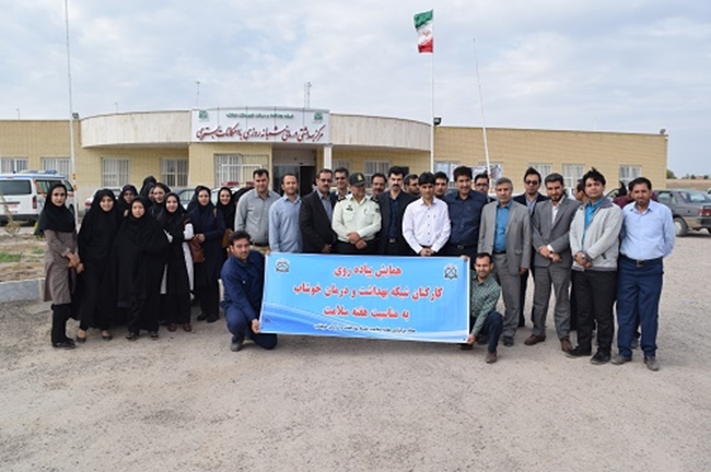 پیاده رویی.jpg 