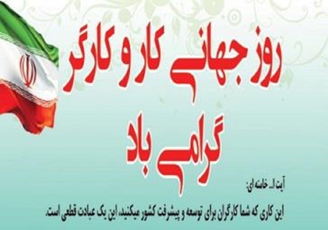 کارگر2.jpg 