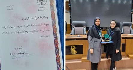 مرکز رشد دانشگاه علوم پزشکی سبزوار غرفه برتر دومین ایده بازار فناوری سلامت
