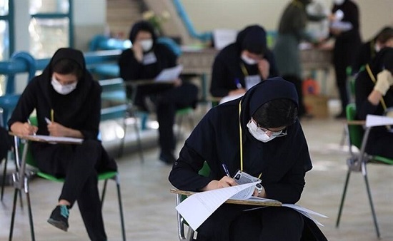 نحوه برگزاری امتحانات پایانی نیمسال اول 1400