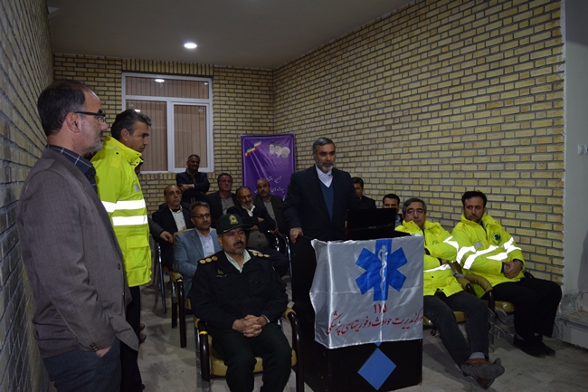 افتتاح پایپاه اورژانس
