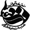 سامانه صندوق رفاه
