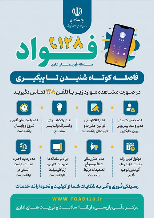 فواد