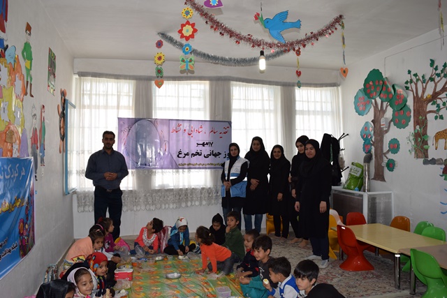 هفته ملی کودک