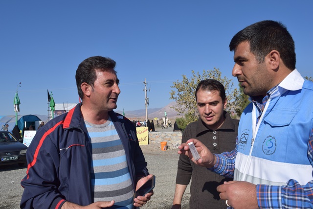 بهداشت محیط