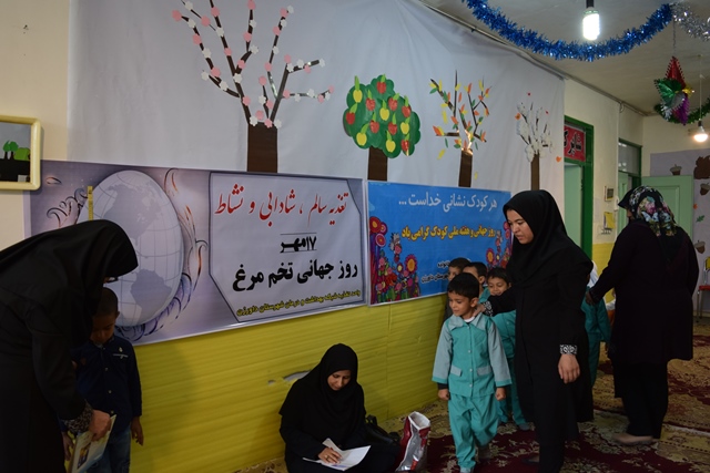 هفته ملی کودک