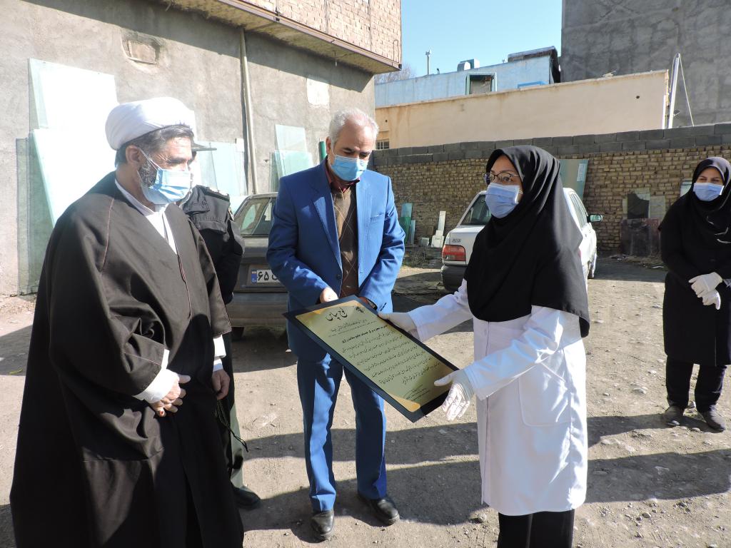 مرکز خدمات جامع سلامت شهری نقاب 1