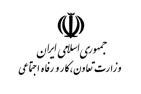 تشریح چگونگی حمایت معیشتی کرونایی دولت تشریح چگونگی حمایت معیشتی کرونایی دولت