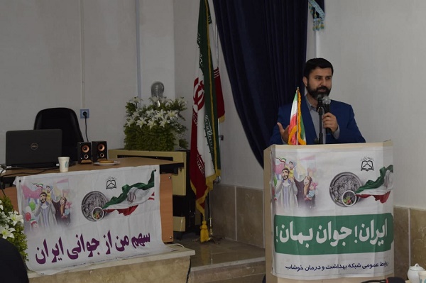  برگزاری کارگاه آموزشی خانواده پویا و جوانی جمعیت در شهرستان خوشاب 