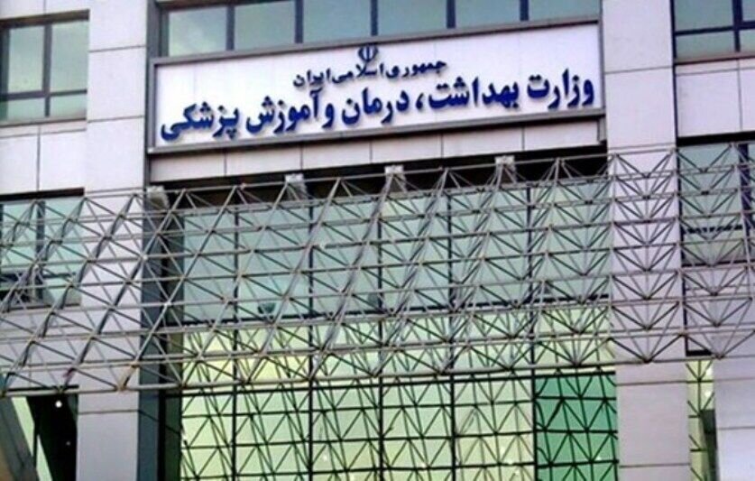 هیچ محلی برای ثبت نام واکسن کرونا اعلام نشده است/ مردم از تجمع در خانه های سلامت و مراکز بهداشتی پرهیز کنند هیچ محلی برای ثبت نام واکسن کرونا اعلام نشده است/ مردم از تجمع در خانه های سلامت و مراکز بهداشتی پرهیز کنند
