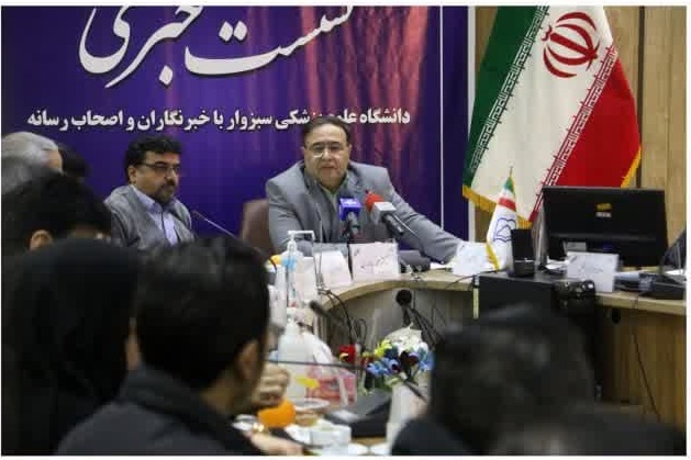 نخستین نشست خبری رئیس دانشگاه علوم پزشکی سبزوار با اصحاب رسانه نخستین نشست خبری رئیس دانشگاه علوم پزشکی سبزوار با اصحاب رسانه