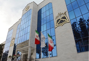  کسب رتبه برتر توسط دانشگاه علوم پزشکی سبزوار در اجرای فعالیت های قرآنی 